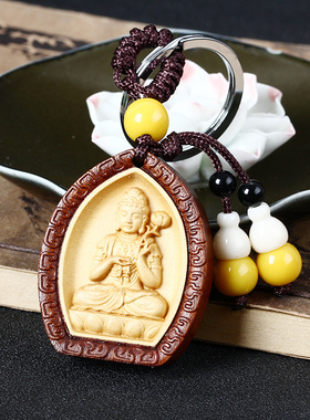 2026年桃木钥匙扣大势至菩萨生肖属马人朱砂本命佛男女守护神挂件
