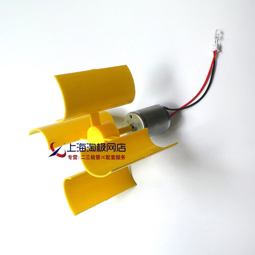 新型垂直式轴微型风力发电机 小型直流 DIY科技制作 物理发电原理 - 图2