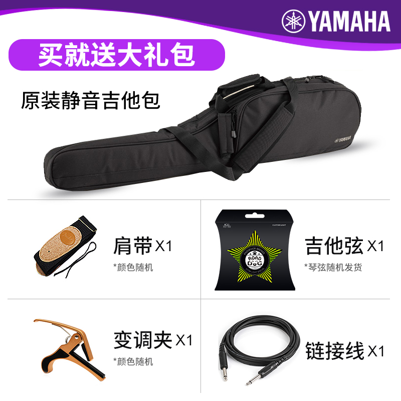 YAMAHA雅马哈静音吉他SLG200S 200N民谣 古典初学者便携电箱吉它 - 图0