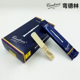 Франция импортировала Vandoren Cold DeNin Terrace Shartment Blue Box Black Tube музыкальный инструмент Spirit Sply Slip