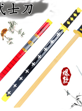 木质武士刀旅游景点特色产品