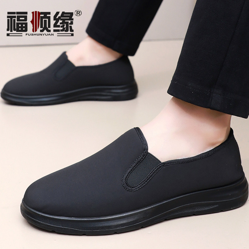 福顺缘2025冬保暖兔毛防水布男棉鞋一脚蹬宽松布鞋轻软底黑色男鞋,淘宝优惠券,粉丝福利购,淘宝优惠卷