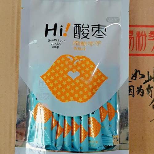 宜人家南酸枣片原味水果条休闲网红零食小吃美食小包102g江西特产 - 图0