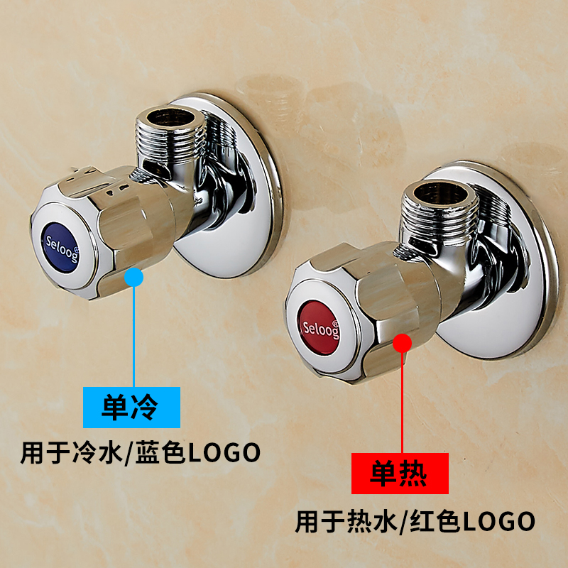 全铜三角阀冷热水器马桶开关八字止水阀门加长三通304不锈钢家用