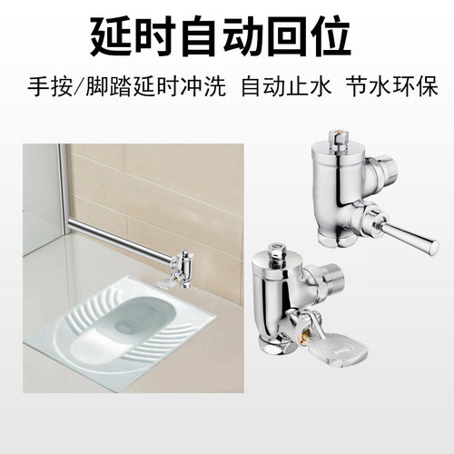 时龙 全铜 角式大便冲洗阀 手柄式或脚踏式冲水阀 冲水伐 CL07 - 图2