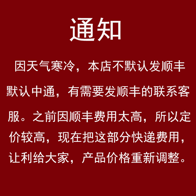 7mm厚切片猪五花肉冷鲜肉500g3-4人份烧烤新鲜烤肉食材冷冻猪肉-图1