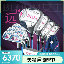 Cleveland Crevela golf club lady sleeve rod Bloom first mid-level full pole woman