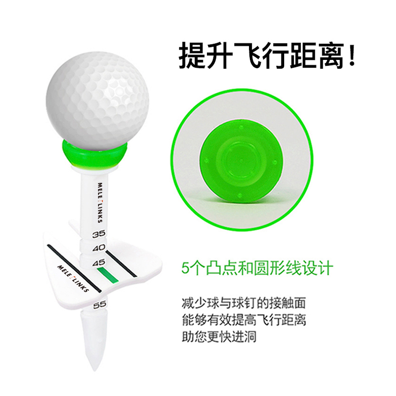 MELE LINKS/美乐高尔夫球tee 新款球钉礼盒 长短钉瞄准线golf球梯 - 图1