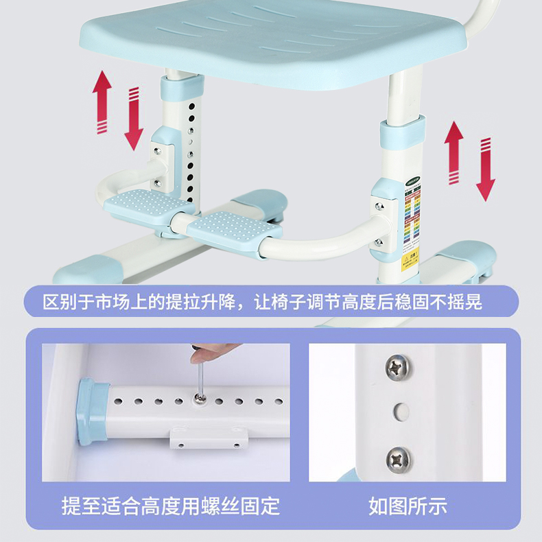 儿童学习椅小学生可升降矫正坐姿座椅调节书桌椅家用凳子靠背椅子