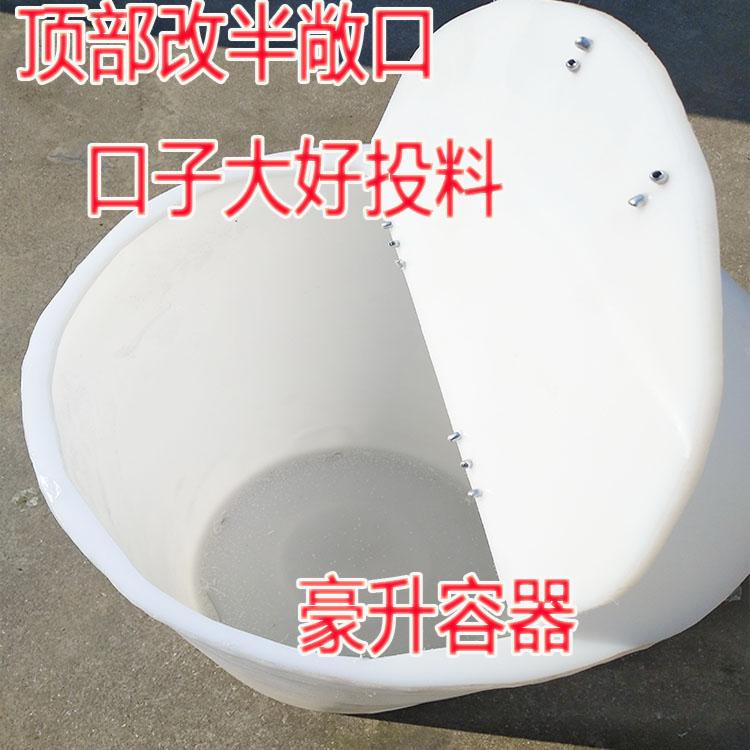 洗洁精生产设备|带搅拌机300升500L1吨2t洗衣液玻璃水加厚塑料桶