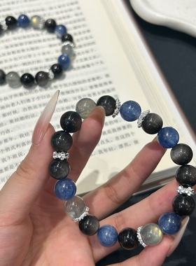 天然蓝晶石银曜石灰月光手串招财转运男女同款手串守护送女友闺蜜