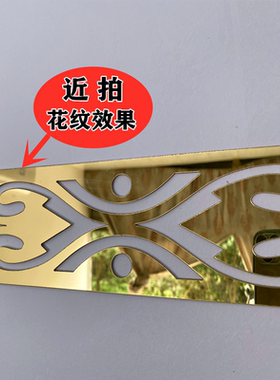 自带背胶客厅卧室走廊镂空装饰贴