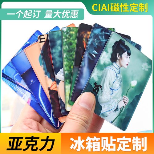 个性定制创意亚克力冰箱贴婚纱宝宝照片软磁贴定做家居装饰品磁铁 - 图2