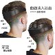 Self-service barbering tool with self-cut mold