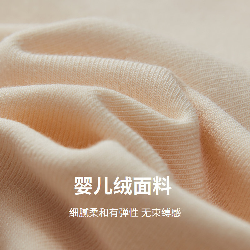 快乐屋婴儿绒针织孕妇秋衣裤套装可哺乳睡衣秋季打底衣月子服秋冬,淘宝优惠券,粉丝福利购,淘宝优惠卷