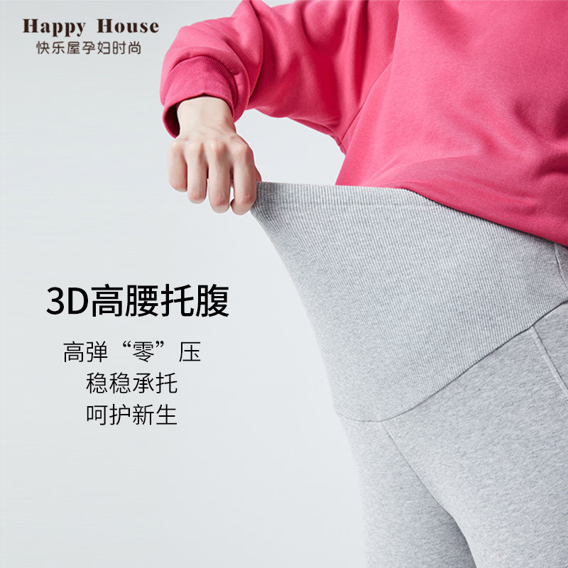 快乐屋孕妇直筒裤2026秋冬法国罗纹加绒加厚长裤小个子卫裤孕妇裤,淘宝优惠券,粉丝福利购,淘宝优惠卷