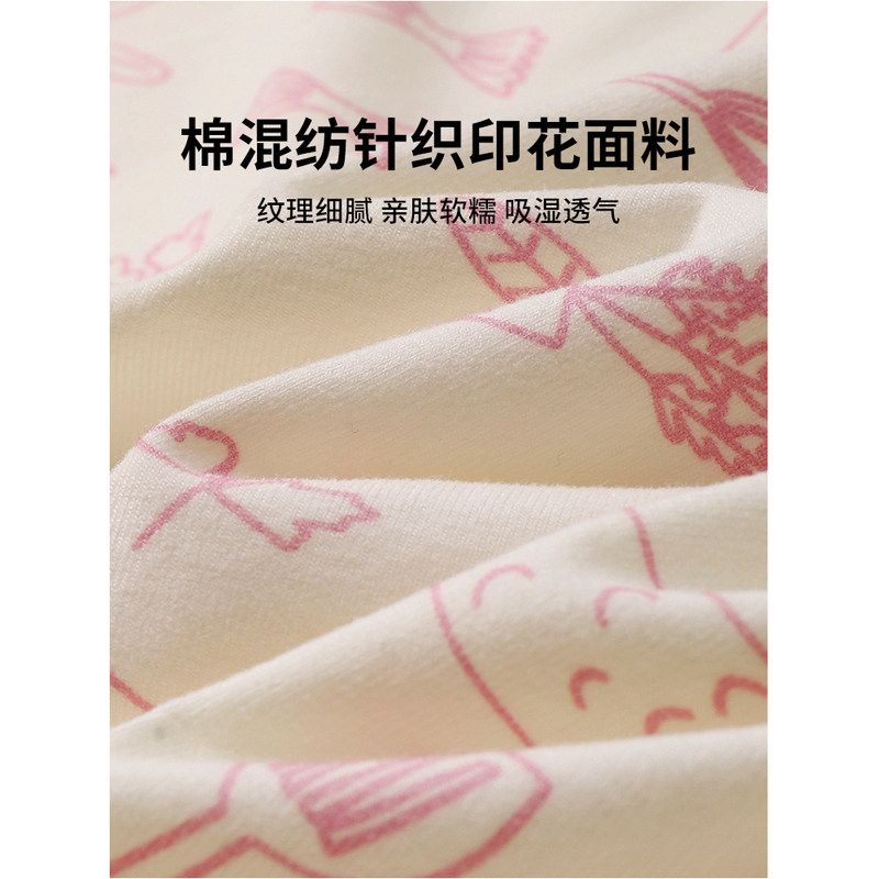 快乐屋V领月子服长袖春秋2026新款可哺乳孕妇睡衣针织家居服套装,淘宝优惠券,粉丝福利购,淘宝优惠卷