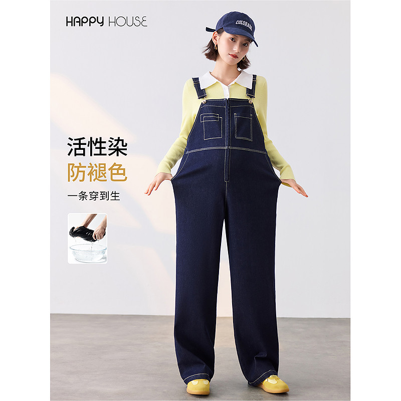 快乐屋孕妇背带裤保色2026新款孕妇长裤时尚撞色牛仔裤弹力孕妇裤,淘宝优惠券,粉丝福利购,淘宝优惠卷