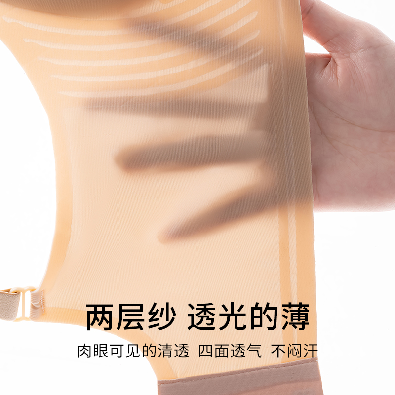  快乐屋哺乳文胸