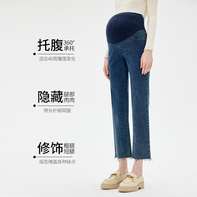 快乐屋孕妇春秋宽松直筒裤孕妇裤子 快乐屋孕妇打底裤