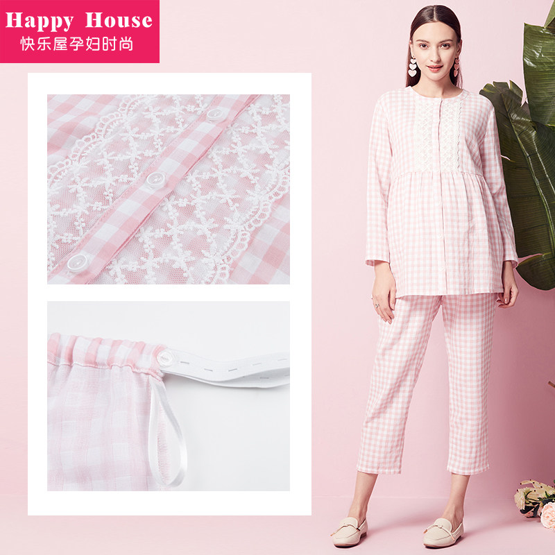 快乐屋孕妇家居服女春秋2026新款睡衣套装可长袖孕产后哺乳月子服,淘宝优惠券,粉丝福利购,淘宝优惠卷