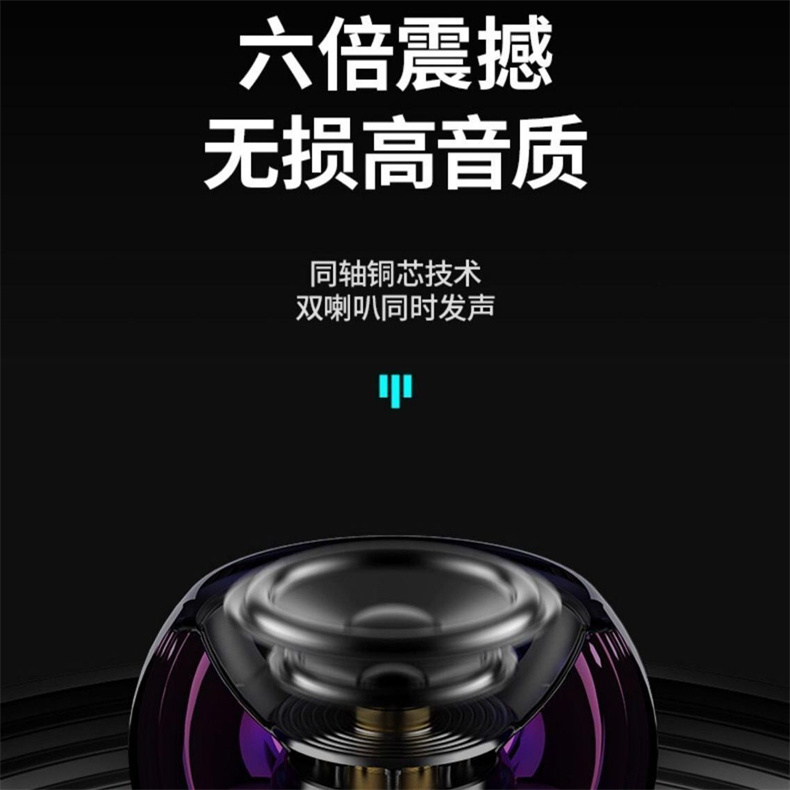 无线蓝牙音响低音炮大音量手机迷你小音响家用户外随身便携小型 - 图1