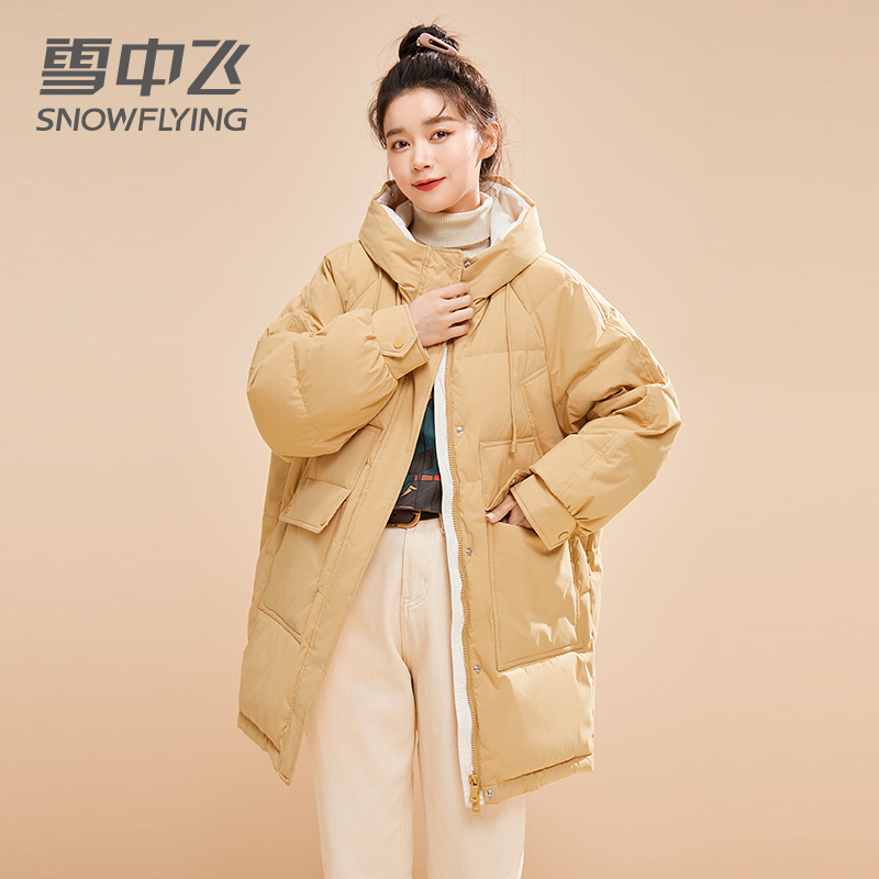 雪中飞女中款2021年新款爆款短款冬 SNOWFLYING雪中飞波飞羽绒服