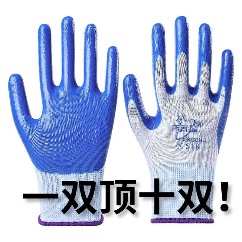 膠手套勞保耐磨防水- Top 500件膠手套勞保耐磨防水- 2023年10月更新- Taobao