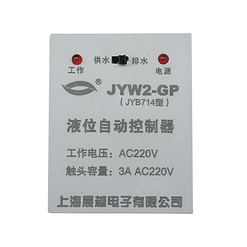 JYW2-GP 3A AC220V JYB714型通用水塔水液位继电器自动控制器供水 - 图1