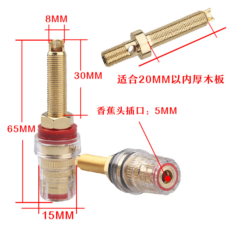 发烧纯铜接线柱长柱 HiFi音响音箱扬声器喇叭线香蕉头插座母座,淘宝优惠券,粉丝福利购,淘宝优惠卷