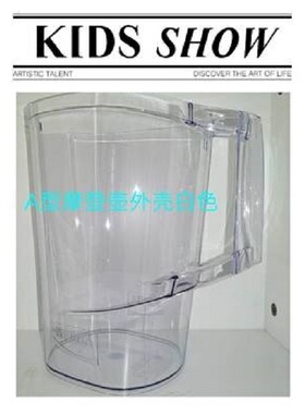 碧然德BRITA光汐摩登系列3.5L壶盖壶嘴三角计时器电池显示屏配件