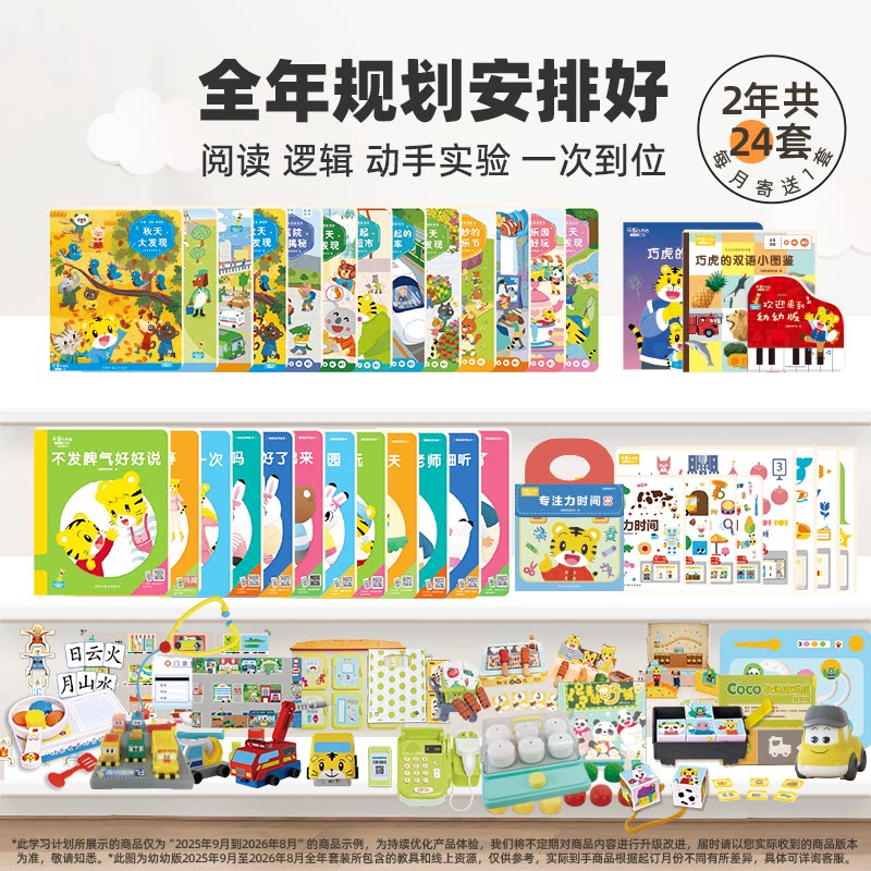 图3
