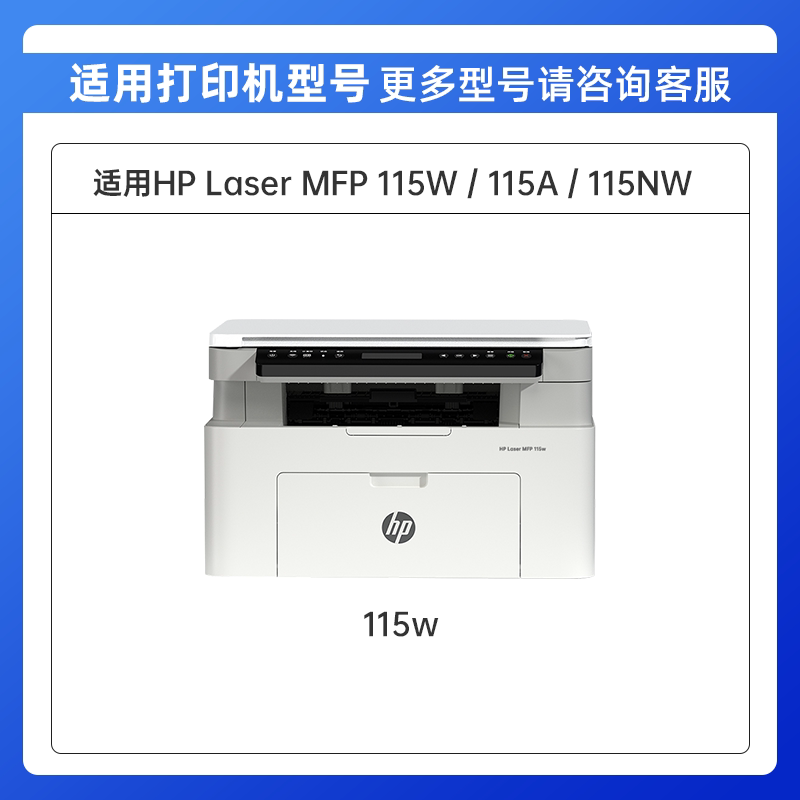 HP 115w toner cartridge suitable for hp Laser MFP 115a/115w/115nw printer toner W1680A/168A/W1680AC ink cartridge toner drum original quality