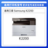 Samsung K2200 powder cartridge is suitable for Samsung MLT-D707L toner cartridge K2200ND printer toner copier D707s photosensitive drum imaging drum core ink cartridge toner