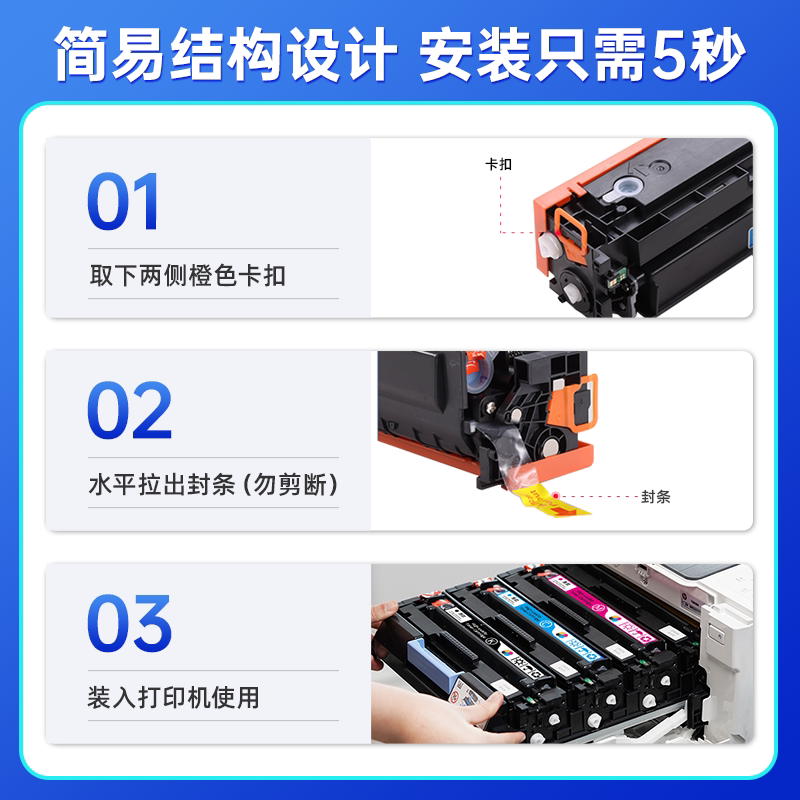 Suitable for HP HP M477fdw toner cartridge LaserJet Pro m477fnw powder cartridge 477 color printer CF410a ink cartridge toner cartridge chip toner cartridge