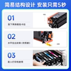 Suitable for HP HP M477fdw toner cartridge LaserJet Pro m477fnw powder cartridge 477 color printer CF410a ink cartridge toner cartridge chip toner cartridge