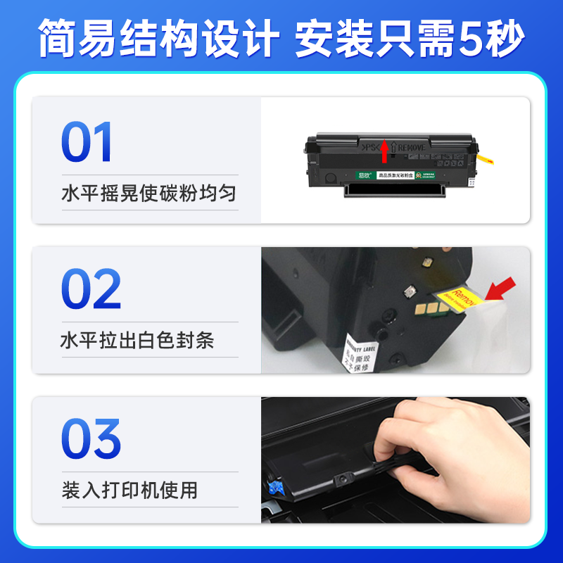 适用奔图m6506n硒鼓PD-206粉盒P2506W打印机墨盒M6556N/NW墨粉M6606N M6606NW碳粉易加粉墨粉盒激光原装晒鼓 - 图2