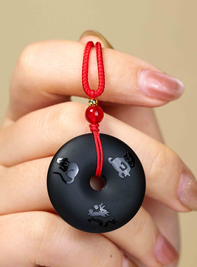 妙韵男女黑曜石吊坠生肖吉祥物