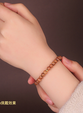 男女天然老桃木手串足金转运珠