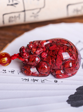 原矿朱砂透光晶体砂貔貅吊坠