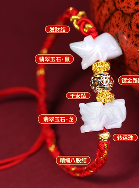 马形狗形鼠形龙形兔形羊形饰品