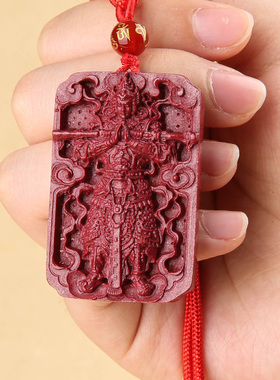 妙韵天然朱砂韦陀伽蓝菩萨吊坠