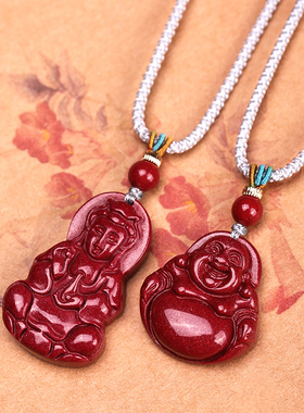 【蛇年推荐】真品朱砂吊坠挂件