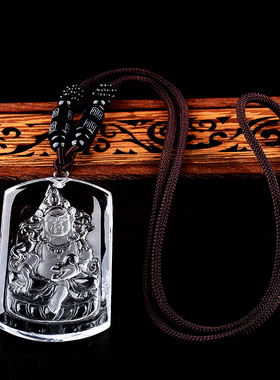 妙韵男女白水晶财神吊坠吉祥物