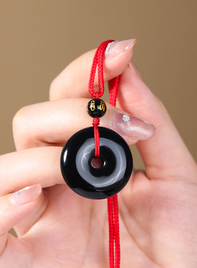 妙韵乌金黑曜石平安扣本命年吊坠