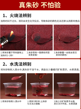 妙韵男女朱砂原石粉挂件晶体颗粒