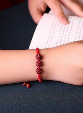 十二生肖本命年朱砂三合六合手链