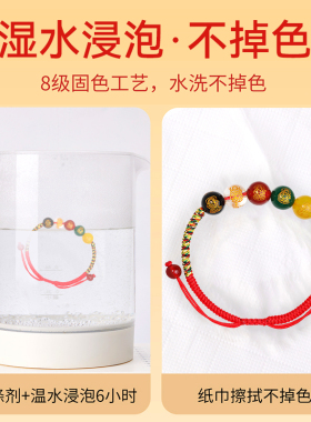 妙韵男女玛瑙吉祥物五路财神手链