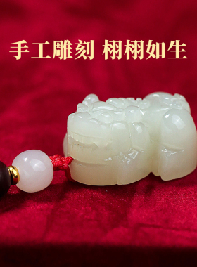 和田玉貔貅吊坠男款女项链玉石