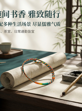 妙韵端午节五彩绳手工编织手链